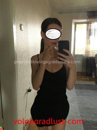 Проститутка Элька